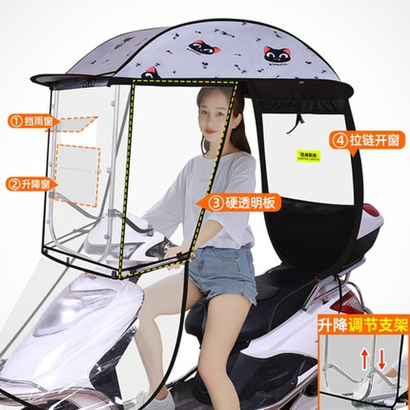 。电动电瓶车雨棚新款电动p摩托车挡风被防晒遮阳伞遮雨防挡风罩