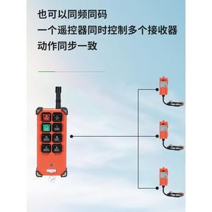 通用 行车无线遥控器F21 E1B搅拌机遥控器 塔吊遥控器 电磁阀