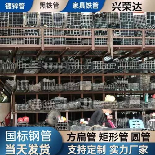 镀锌方管A3退火料黑铁管10*15*20*25*30*35*45*55*60镀锌方通扁管