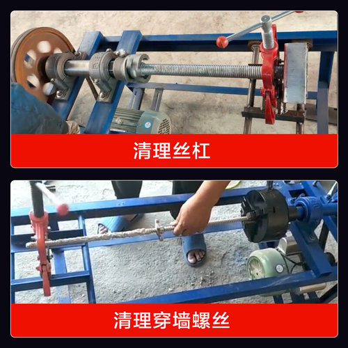 新品穿墙螺杆清灰机强顶托丝杆螺杆清H灰机丝杠机除锈穿墙螺丝清