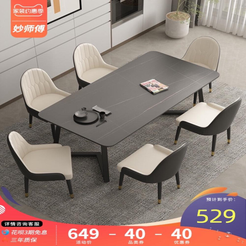 速发岩板餐用家桌小户型简约轻奢大理石饭方形洽谈吃长桌椅子组合,住宅家具,岩板餐桌,淘宝优惠券,粉丝福利购,淘宝优惠卷