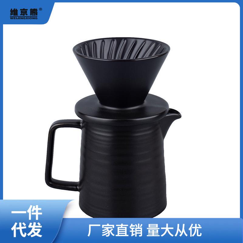 烨咖啡 白昼黑夜 手冲咖啡壶套装陶瓷过滤杯分享壶手摇磨豆机礼轩
