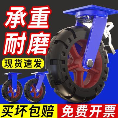 米想6寸超重型万向轮子铁芯脚轮橡胶静音轮8寸工业用手推板车轱辘