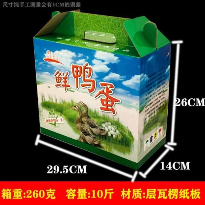 现货散养草鸡蛋礼盒手提s盒鸡蛋箱子包装箱纸箱土鸡蛋礼品包装盒