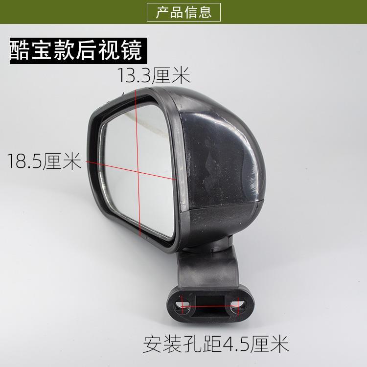 电动三轮车四轮车后视镜酷宝两孔4.5厘米倒车镜篷车代步车反光镜