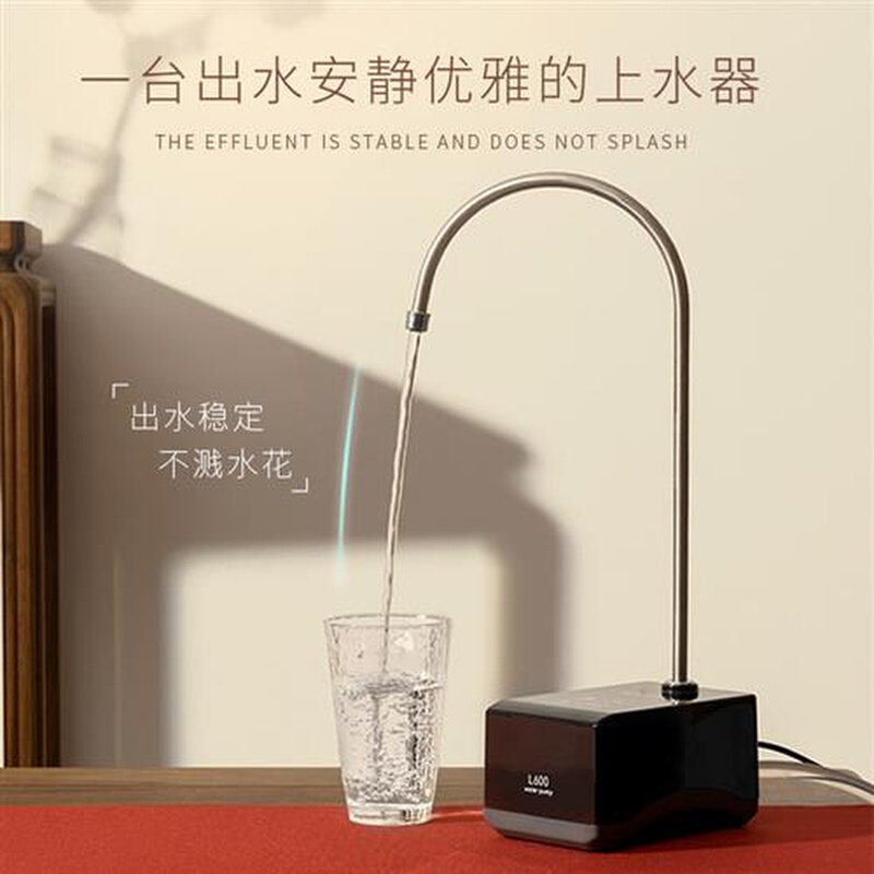 厂促电动抽水器 六菱桶装水智能上水器家用矿泉纯净水 桶压电动取