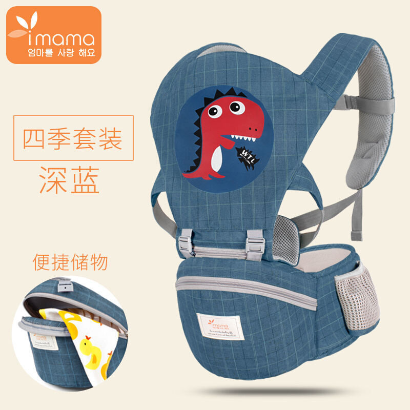 婴儿坐凳腰登婴儿背带宝宝腰凳多功能婴儿用品前抱式,婴童用品,抱婴腰带/腰凳,淘宝优惠券,粉丝福利购,淘宝优惠卷