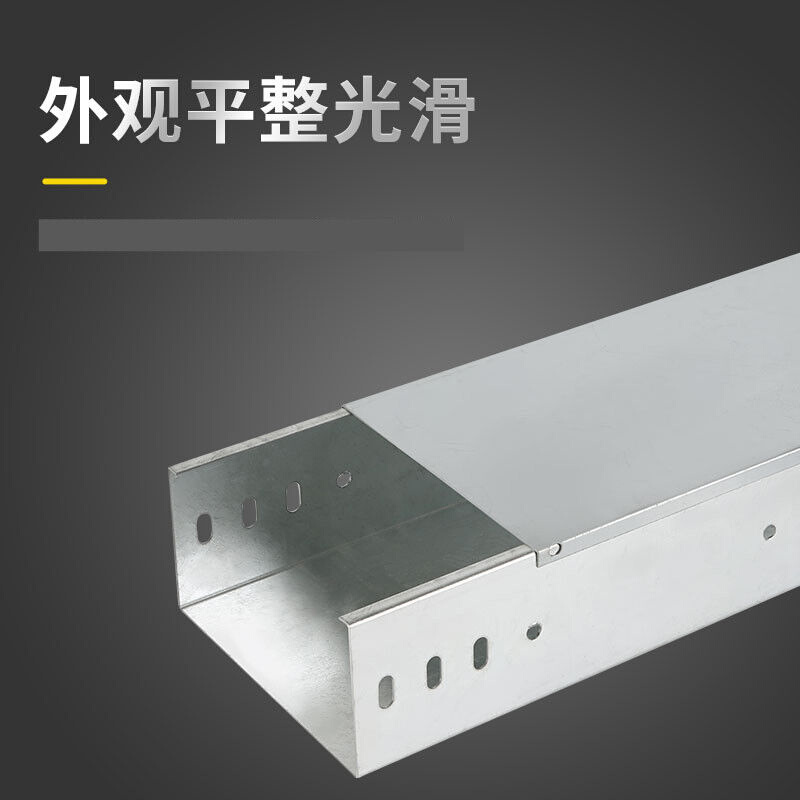 极速电缆桥架钢制镀锌金属铁线槽式梯式200*100桥架防火喷X塑1507