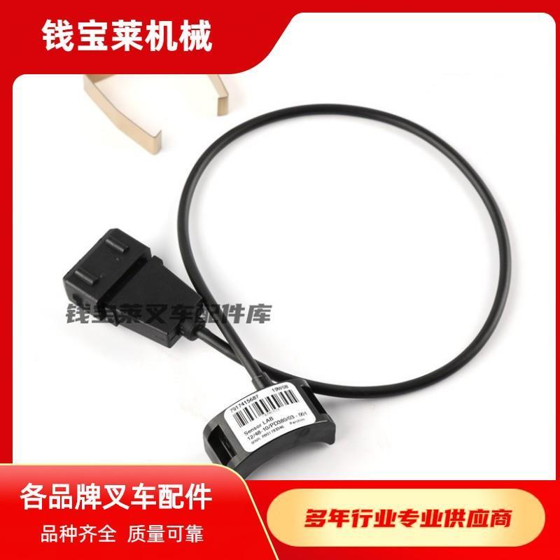 叉车配件 7917415687 方向转向传感器 346/386/335/336 优品