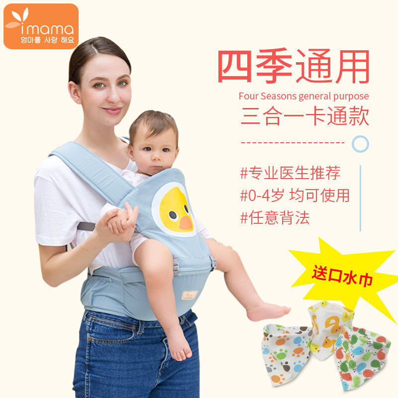婴儿坐凳腰登婴儿背带宝宝腰凳多功能婴儿用品前抱式