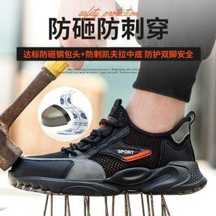 男防砸防穿刺工地大网透气防臭绝缘6KV软底新式 厂家超轻劳保鞋 工