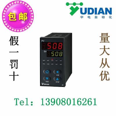厦门宇电8仪表AI-50/509/516/516P/5118/58P/519/526/526P温控器