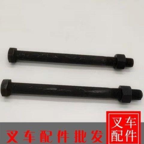 叉车货叉套固定螺栓 铁鞋套固定螺栓 叉套打螺丝 货叉套螺栓