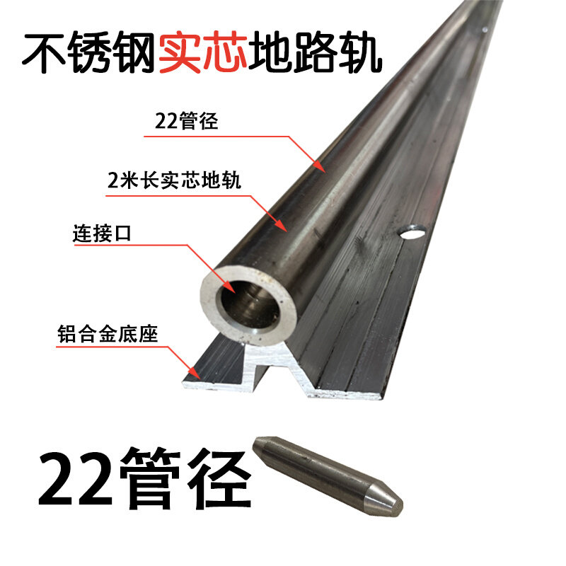 h新款包邮d201不锈钢实心地轨电动平移门M路轨重型圆管滑轨道推拉