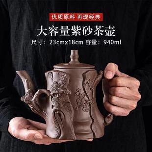 宜兴 紫砂茶壶过滤泡茶壶家用大号紫砂大容量紫砂壶功夫茶具杯套装