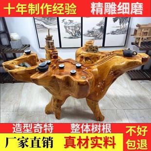 中式 金丝楠木根雕茶几整体树根实木茶台原木茶桌家用阳台茶海特价