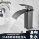 九玫王枪灰面盆水龙头瀑布冷热台上盆洗脸卫生间浴室柜单孔高龙头