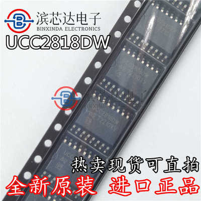 IC封装SOP-16液晶电源管理芯片