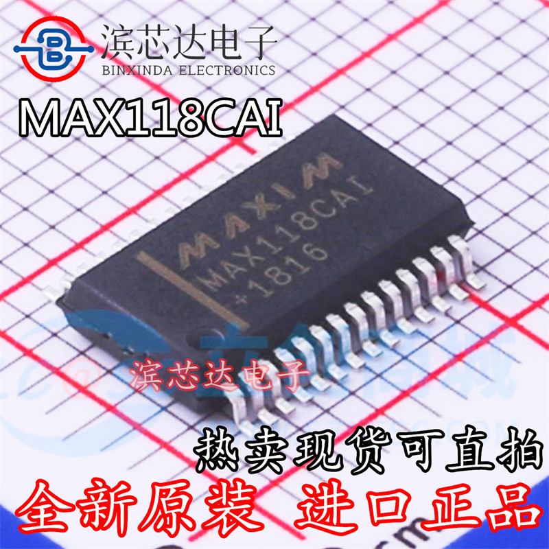 MAX118CAI MAX118EAI 全新原装现货 模数转换器芯片 封装SSOP-28