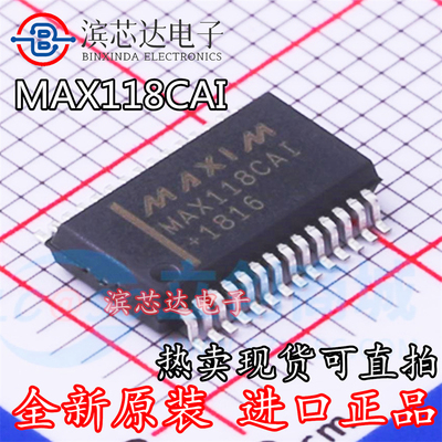 MAX118CAI MAX118EAI 全新原装现货 模数转换器芯片 封装SSOP-28