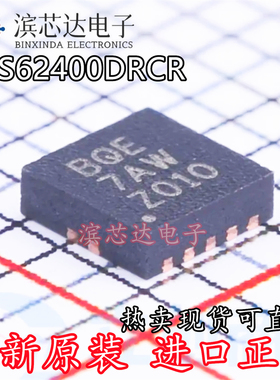 TPS62400DRCR 丝印BQE 全新原装进口 VSON-10 双路降压转换器芯片