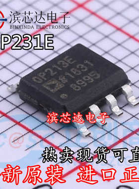 OP213E OP213ESZ-REEL7 全新现货可直拍 贴片SOP8 精密放大器芯片