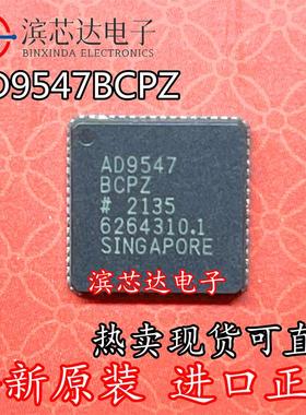 AD9547BCPZ AD9547BCP AD9547 封装LFCSP-64原装时钟发生器IC芯片
