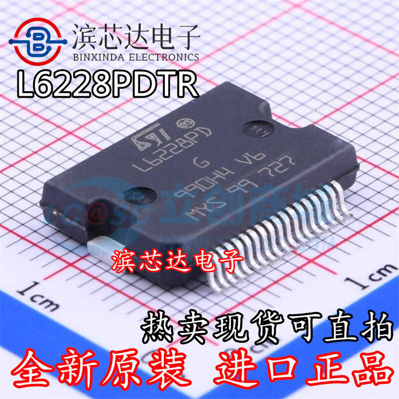 L6228PD L6228PDTR 全新正品IC 电机驱动器 控制器芯片