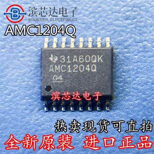 AMC1204Q AMC1204QDWRQ1 新能源汽车 精密电流检测隔离调制器芯片