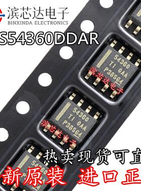 原装正品 TPS54360DDAR 贴片SOIC-8 60V输入 3A 降压转换器芯片IC