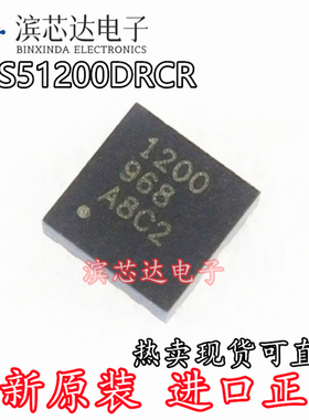 TPS51200DRCR 丝印1200 全新原装 贴片封装VSON10 终端稳压器芯片