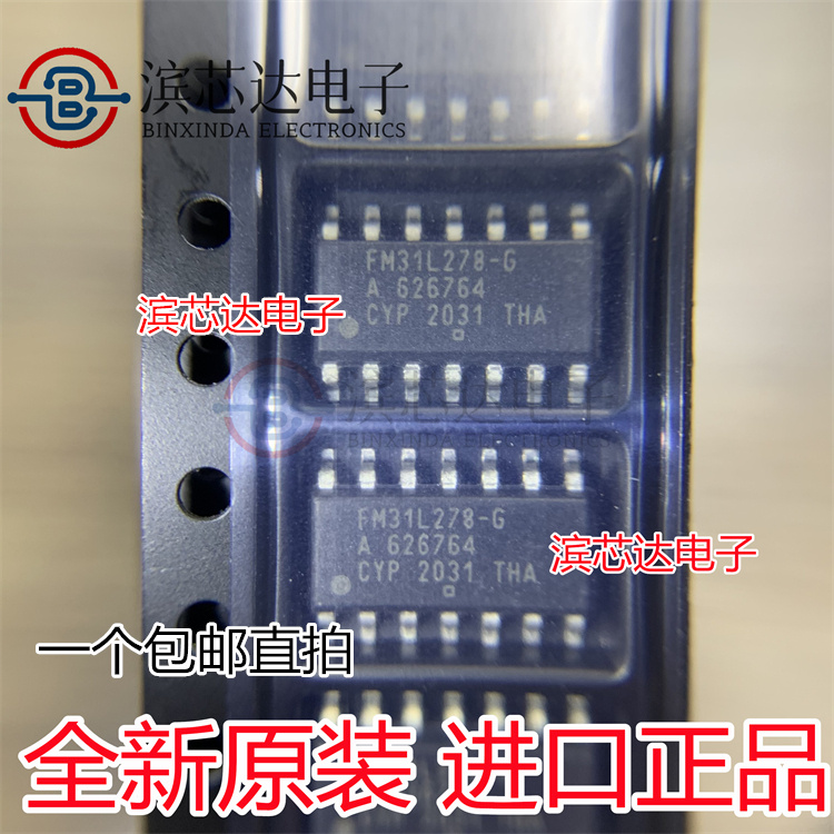 现货FM31256/31278/31L278/3164/33256 S/B-G/GTR/STR SOP-14芯片