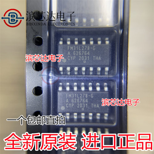 现货FM31256/31278/31L278/3164/33256 S/B-G/GTR/STR SOP-14芯片