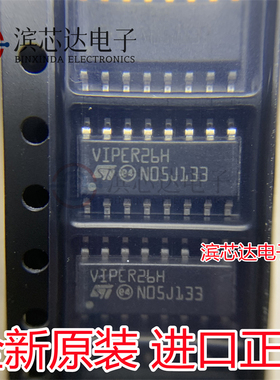 VIPER26HDTR 丝印VIPER26H 封装SOP-16 AC-DC控制器和稳压器 原装