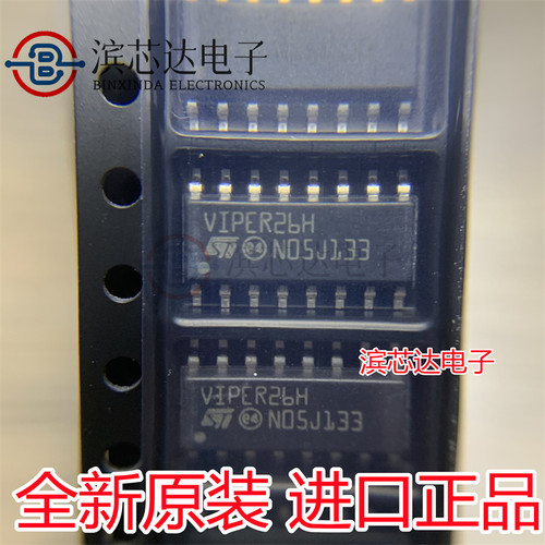 VIPER26HDTR 丝印VIPER26H 封装SOP-16 AC-DC控制器和稳压器 原装