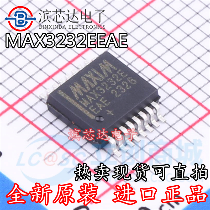 MAX3232EEAE MAX3232EEAE+T 全新原装 驱动收发器芯片 封装SSOP16