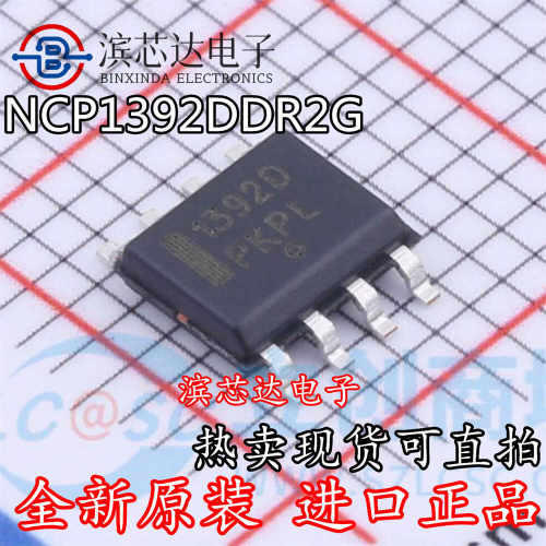 NCP1392DDR2G 丝印1392D 全新原装 贴片封装SOP-8 栅极驱动器芯片