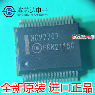 全新原装 NCV7707DQR2G NCV7707 封装HSSOP36 电源管理芯片