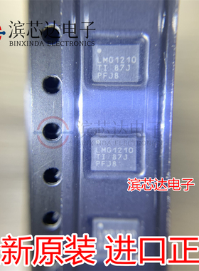 LMG1210RVRR 全新原装 WQFN-9 200V半桥栅极驱动器IC LMG1210RVRT