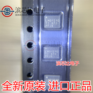 LMG1210RVRR 全新原装 WQFN-9 200V半桥栅极驱动器IC LMG1210RVRT