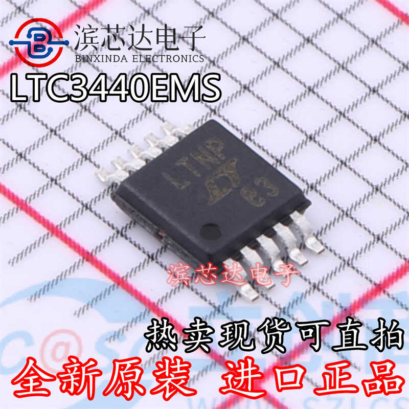 LTC3440EMS 丝印LTNP 全新原装 DC-DC转换器芯片 贴片封装MSOP-10