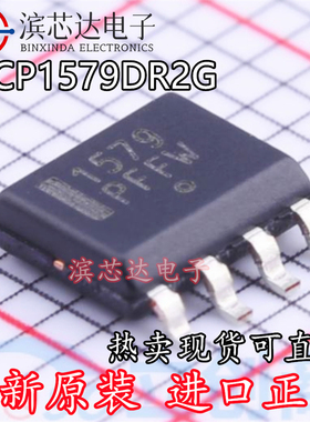 NCP1579DR2G 丝印1579 全新原装进口现货 封装SOP-8 液晶电源芯片