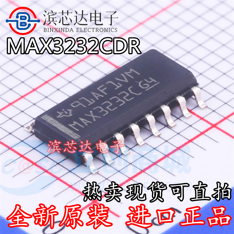 MAX3232CDR MAX3232CD 全新原装进口封装SOP16 线路驱动器/接收器