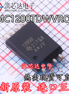 AMC1200TDWVRQ1 丝印1200Q SOP8 车规电流检测基本隔离放大器芯片