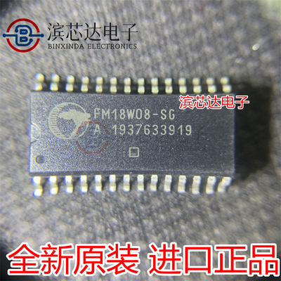 FM18W08-SG FM18W08 封装SOP28 铁电进口储存器芯片 全新原装正品