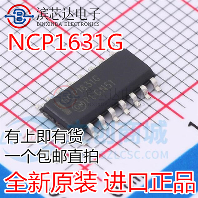 NCP1631DR2G NCP1631G 1651全新原装 SOP-16 液晶电源芯片 可直拍