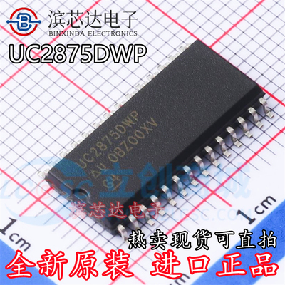 UC2875DWP UC3875DWP SOP-28 全新进口现货可直拍 电源管理芯片IC