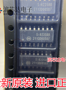SI8235BB-D-IS1R SI8235BB 封装SOP16 隔离式栅极驱动器 全新原装