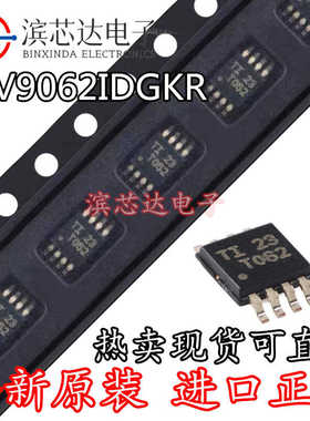 TLV9062IDGKR 丝印T062 TLV9062IDR 贴片MSOP-8 运算放大器芯片IC
