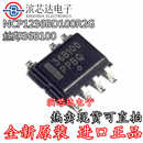NCP1236BD100R2G 贴片SOP 丝印36B100 液晶电源芯片IC 全新原装